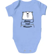 Детское боди с надписью 