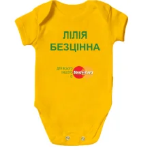 Дитяче боді з написом "Лілія Безцінна"