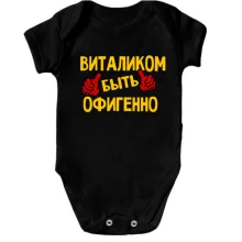 Детское боди с надписью 
