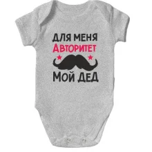 Детское боди с усами Для меня авторитет мой дед