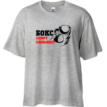 Футболка Oversize Бокс — спорт сильных