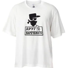 Футболка oversize Друг нареченого