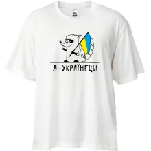 Футболка oversize Єнот - Українець