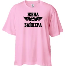 Футболка oversize дружина Байкера