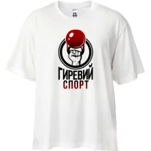 Футболка Oversize Гиревой спорт 2