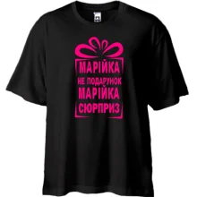 Футболка Oversize Машка не подарок