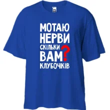 Футболка oversize гламурна кішечка
