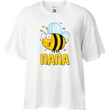 Футболка Oversize Пчелка папа