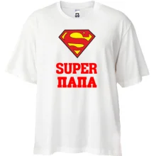 Футболка Oversize Super папа