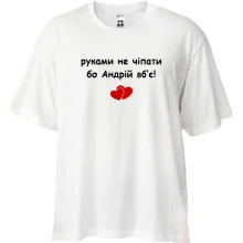 Футболка oversize 