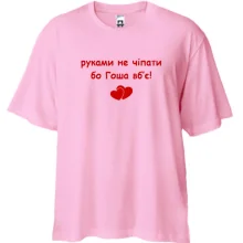 Футболка Oversize 