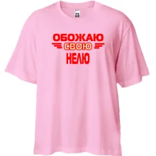 Футболка Oversize с надписью 
