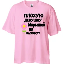 Футболка Oversize с надписью 