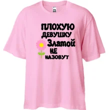 Футболка Oversize с надписью 
