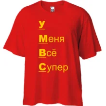 Футболка Oversize с надписью 