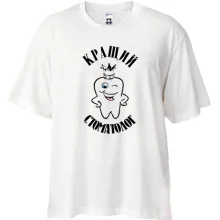 Футболка oversize із зубиком 