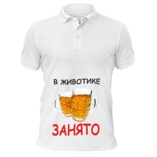 Футболка поло "В животике занято" (пиво)