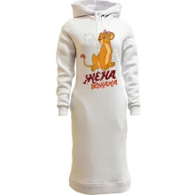 Худі сукня Дружина ватажка (король лев)