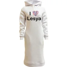 Худі сукня I Love Lesya