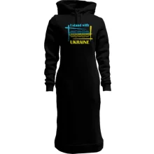 Худи платье I STAND WITH UKRAINE (Вышивка)