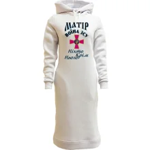 Худи платье Мать воина ЗСУ 