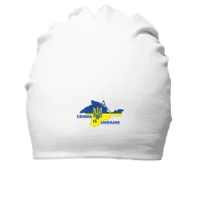 Хлопковая шапка Крым - это Украина