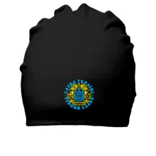 Хлопковая шапка Слава Украине - Героям Слава!
