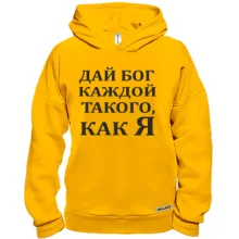 Худи BASE Дай бог каждой, такого как я