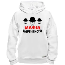 Худи BASE Мафия жениха (2)