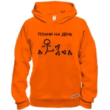 Худи BASE Планы на день - пинать х*и