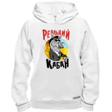 Худи BASE Реальный кабан