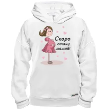 Худі BASE Скоро стану мамою