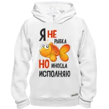 Худи BASE Я иногда исполняю