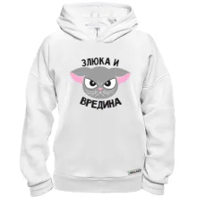 Худи BASE Злюка и вредина