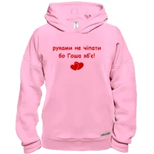 Худи BASE 