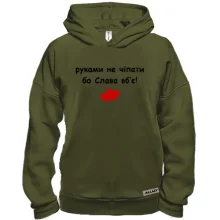 Худи BASE 