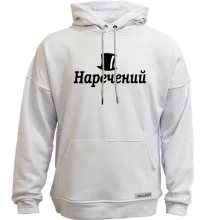 Худи без начеса Жених (4)