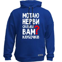 Худі без начосу гламурна кішечка
