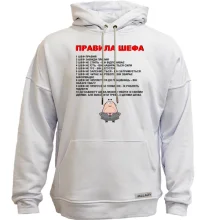 Худи без начеса Правила шефа