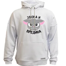 Худи без начеса Злюка и вредина