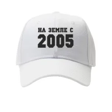 Кепка На земле с 2005