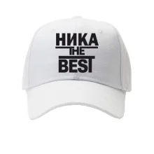 Кепка Ника the BEST