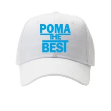 Кепка Рома the BEST