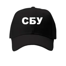 Кепка СБУ