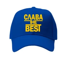 Кепка Слава the BEST
