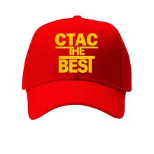 Кепка Стас the BEST