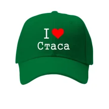 Кепка Я люблю Стаса