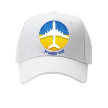 Кепка "До нових мрій"
