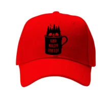 Кепка "Кава та мандри"