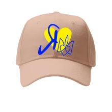 Кепка "Я ♥ Украину"